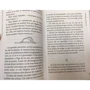 Antoine de Saint-Exupery: Le Petit Prince. Vol De Nuit: Виробник Каро