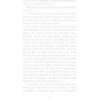 Голлі Вебб: Магічний кролик. Випробування дружби: Виробник BookChef