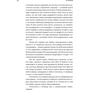 Виктория Боровская: Похудеть и/или выжить. Как получить результат и не испортить здоровье: ISBN 978-5-6042879-1-0