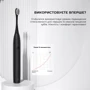 Зубная щетка Oclean Endurance Eco Electric Toothbrush Black (6970810553321): Тип Зубная щетка