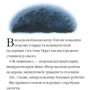 Нік Баттерворт: Після бурі: Автор Ник Баттерворт
