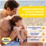 Крем минеральный солнцезащитный Chicco Baby Moments SUN, SPF 50+, 75 мл (11259.00) фото 5