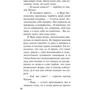 Остання захист адвоката: Виробник Ексмо