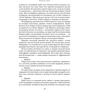 Уилбур Смит: Хищные птицы: ISBN 978-5-389-15188-8