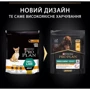 Сухий корм Pro Plan Dog Small & Mini Adult з куркою та рисом 700 г (7613035120778): Вага упаковки 700 г