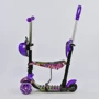 Самокат дитячий 5 в 1 Best Scooter Сонечко фіолетовий (13400): Кількість коліс 3