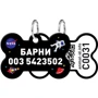 Адреснік WAUDOG Smart ID з QR-паспортом, малюнок "NASA", кістка, 38х25 мм, чорний (0638-0047-01-gr)