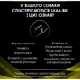 Сухой корм Pro Plan Veterinary Diets PPVD HP Hepatic для поддержания функции печени при хронической печеночной недостаточности у собак 3 кг (7613034996312): Класс Супер премиум