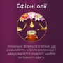 Ополіскувач для білизни Silan Ароматерапія Чарівна магнолія 1.45 л: Об'єм, л 1.45