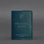 Обложка для документов BlankNote 9.0 зеленая (BN-OP-9-malachite): Страна производитель Украина
