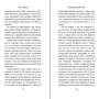 Бернхард Шлинк: Читець: Обкладинка Тверда