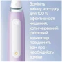 Зубная щетка Oral-B iOG4.1A6.1DK Lavender фото 6