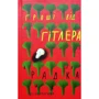 Радка Денемаркова: Гроші від Гітлера