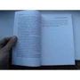 Джон Рескін: Радість навіки і її ринкова ціна: ISBN 978-5-386-10433-7