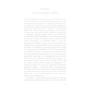 Герберт Веллс: Війна світів: ISBN 978-617-548-166-0
