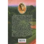 Люсі-Мод Монтгомері: Ейвонлійські хроніки: ISBN 978-966-2647-51-8