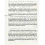 Любко Дереш. культ: Обкладинка Тверда