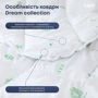 Одеяло ТЕП Dream Collection Aloe Vera 140х210 см (1-02568): Размер, см 210x140