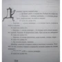 Петр Бормор: Книга на третье: Обложка Твердая