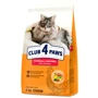 Сухой корм Club 4 Paws Premium Adult cats для выведения шерсти для взрослых кошек 2 кг (4820215369428)