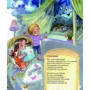 Віра Правоторова: віршики Із Солом'яний кошічка: ISBN 978-966-279-190-7