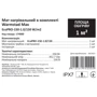 Мат нагревательный Warmstad Max EcoPRO-150-1.0/150 W/m2: Длина, м 2