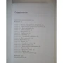 Сесіл Бітон. Дзеркало моди фото 7