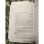 Рю Мураками: Все оттенки голубого: Количество страниц 174