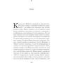 Серебристая бухта: Количество страниц 480