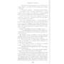 Джеймс Хэрриот: О всех созданиях – больших и малых: Автор Джеймс Хэрриот
