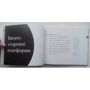 Створюємо бізнес-модель: ISBN 978-617-7513-02-4
