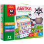 Магнітна гра Vladi Toys Азбука (укр) (VT5412-01)