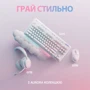 Клавіатура Logitech G715 TKL Wireless RGB GX Linear Off-White (920-010692) фото 7