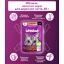 Упаковка влажного корма для котов Whiskas с индюшкой в соусе 28х85 г (4770608253172): Класс Премиум