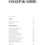 Жити і захоплювати. Сінді Кроуфорд фото 6
