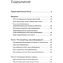Кріс Йе, Рід Хоффман: Бліц-масштабування. Як створити великий бізнес зі швидкістю світла: Обкладинка Тверда