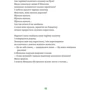 Ірен Роздобудько: Ляказочки фото 7