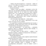 Григорій Косинка: Твори: Автор Григорий Косынка