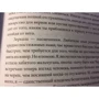 Маріам Петросян: Будинок, в якому ... В 3-х томах: Обкладинка М'яка