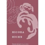 Леся Українка: Лісова пісня. Драмі: ISBN 978-617-8257-71-2