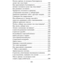 Соня Любомирски: Психология счастья. Новый подход: ISBN 978-611-01-2447-8