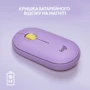 Мышь Logitech Pebble M350 Lavender Lemonade (910-006752): Количество кнопок 3