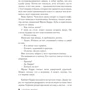 Гиллиан Флинн. Острые предметы (кинообложка): Обложка Твердая