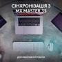 Клавиатура Logitech MX Keys S Wireless UA Pale Grey (920-011588) фото 7