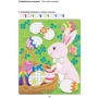KUMON. Розвиток мислення. Просторове мислення. Від 5 років: ISBN 978-617-09-7083-1