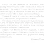 Чекай удома, коли повернуся: Производитель BookChef