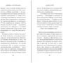 Сьюзен Хилл: Саквояж с мотыльками. Истории о призраках: ISBN 978-5-389-19545-5