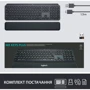 Клавіатура Logitech MX Keys Plus Advanced Wireless Illuminated Keyboard with Palm Rest Graphite (920-009416) фото 8