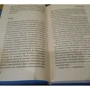 Дэйзи Джонсон: В самой глубине: Жанр Современная проза