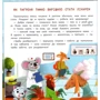 Олена Ульєва: Хочу стати лікарем: Производитель ПЕТ